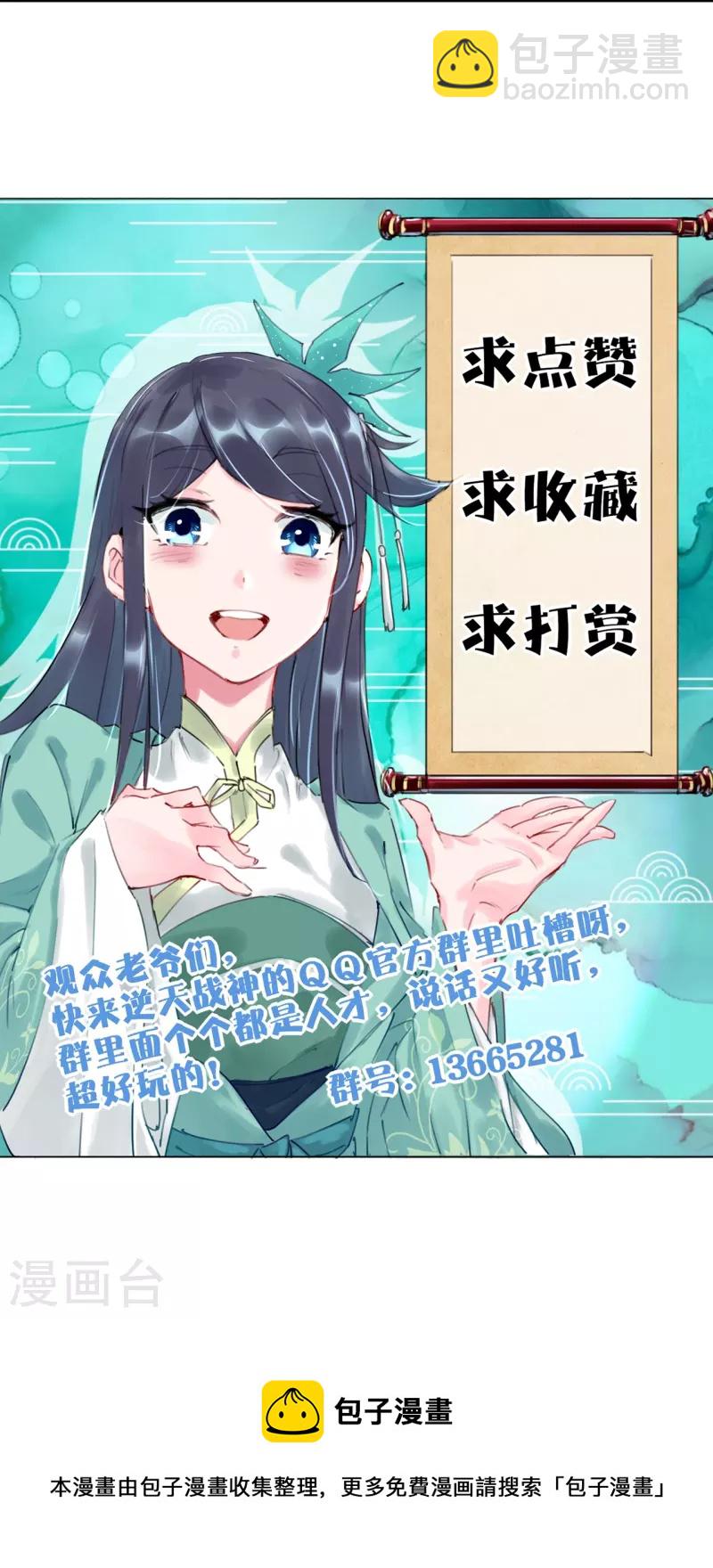 第313话 比武结束-第327话