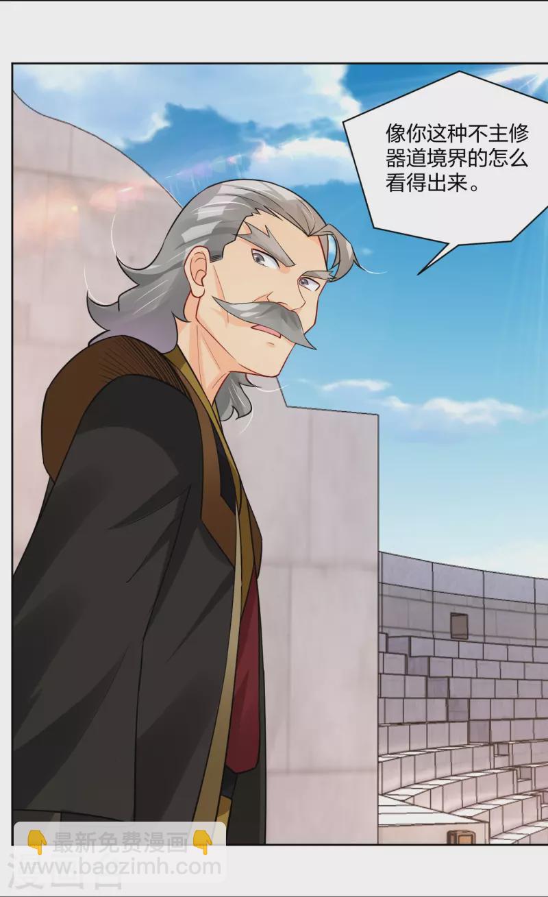 第313话 比武结束-第327话