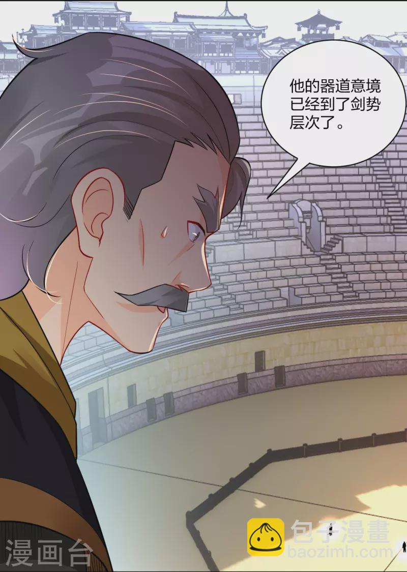 第313话 比武结束-第327话