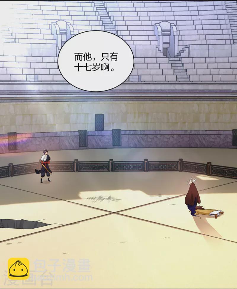 第313话 比武结束-第327话