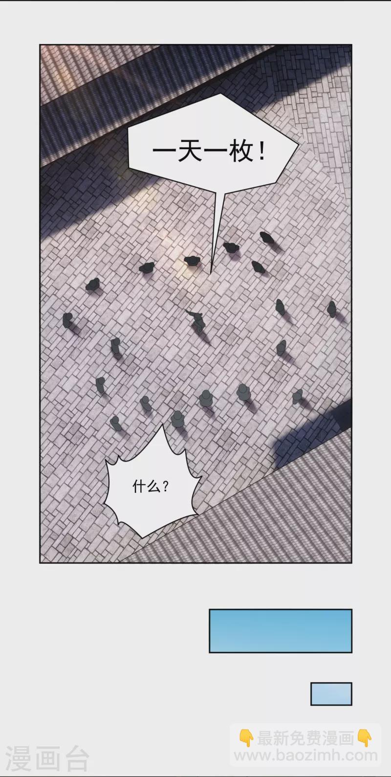 第315话 八荒幽林-第329话