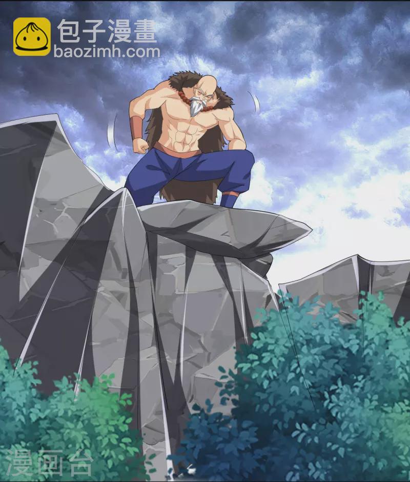 第315话 八荒幽林-第329话