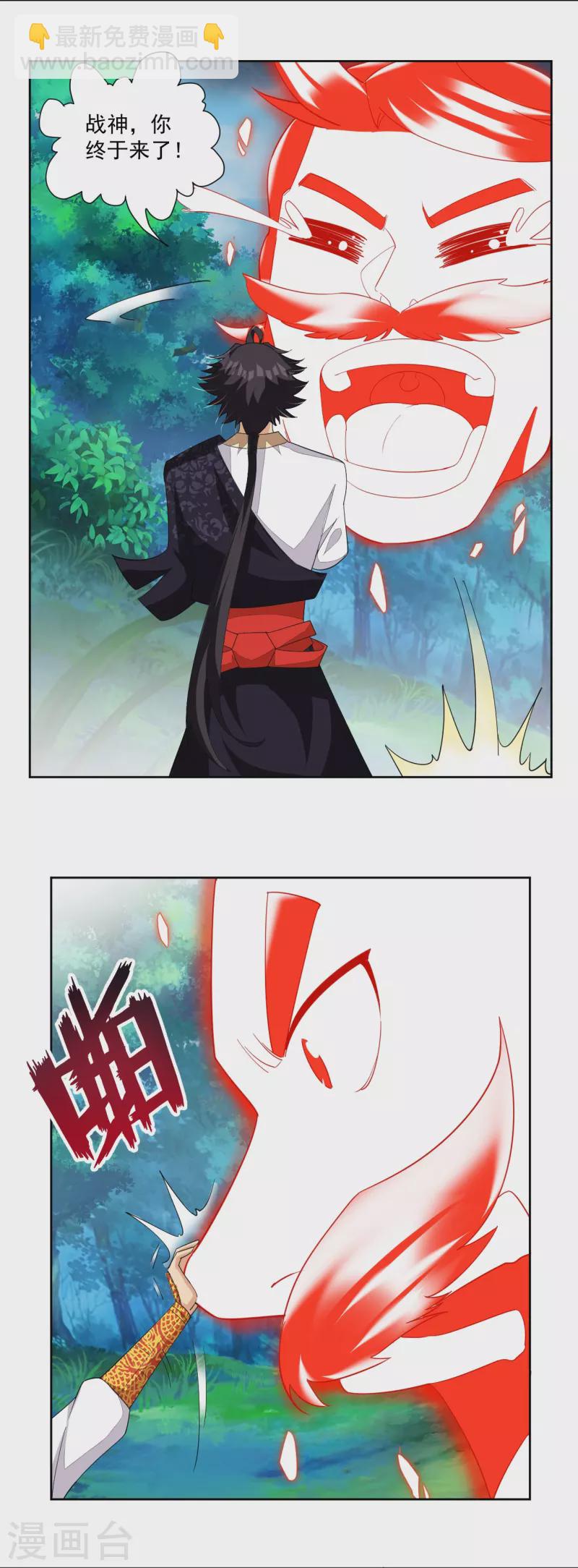 第315话 八荒幽林-第329话