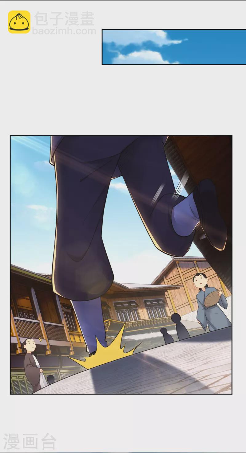 第315话 八荒幽林-第329话