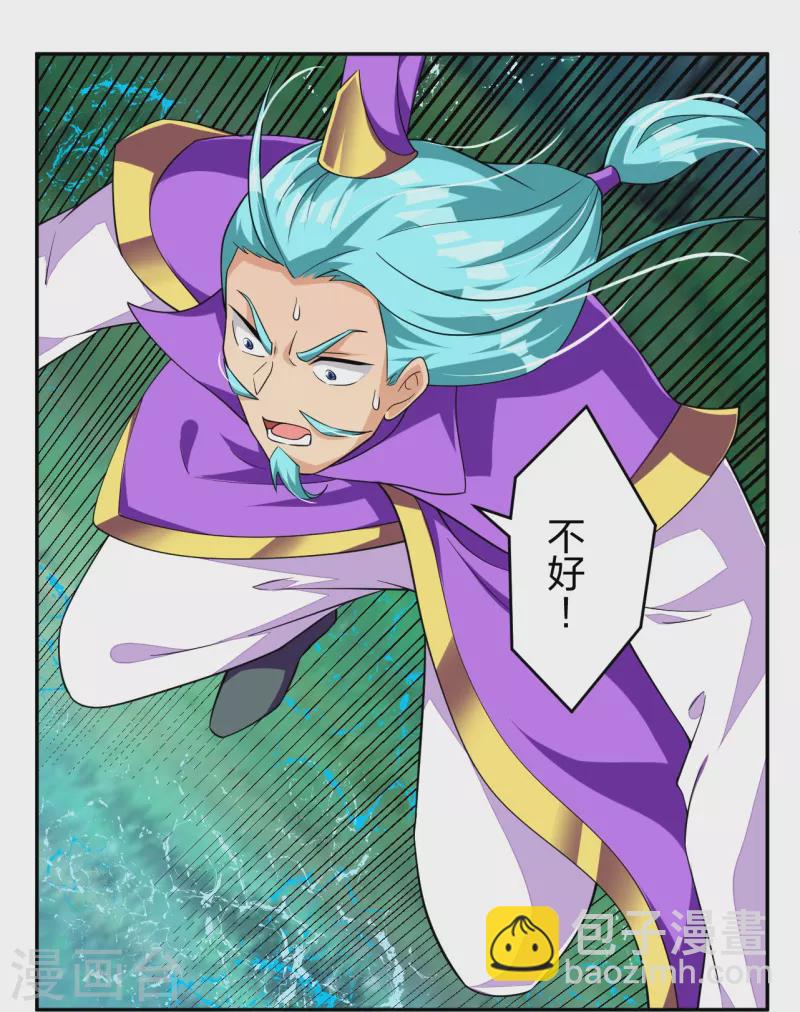 第317话 破阵！-第331话