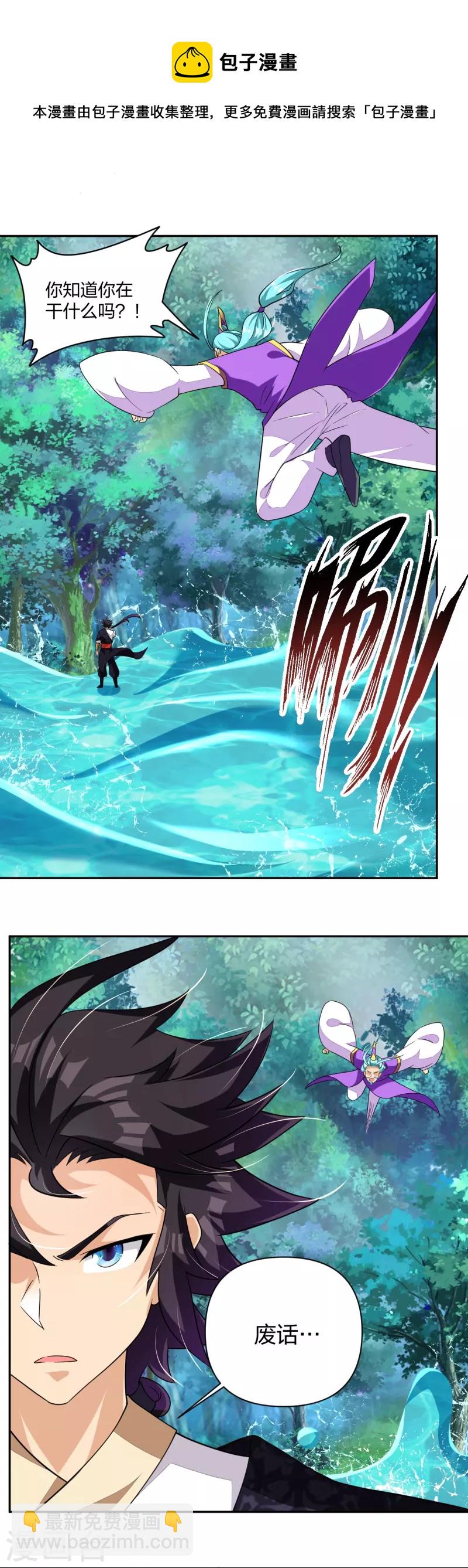 第317话 破阵！-第331话