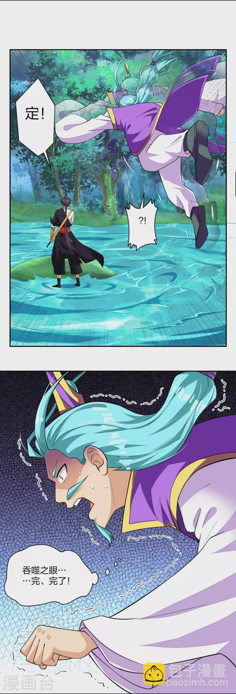 第317话 破阵！-第331话