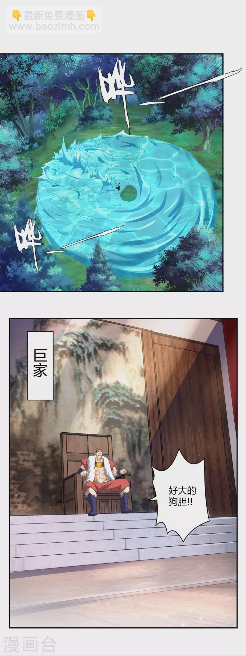 第317话 破阵！-第331话