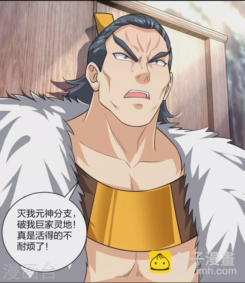 第317话 破阵！-第331话