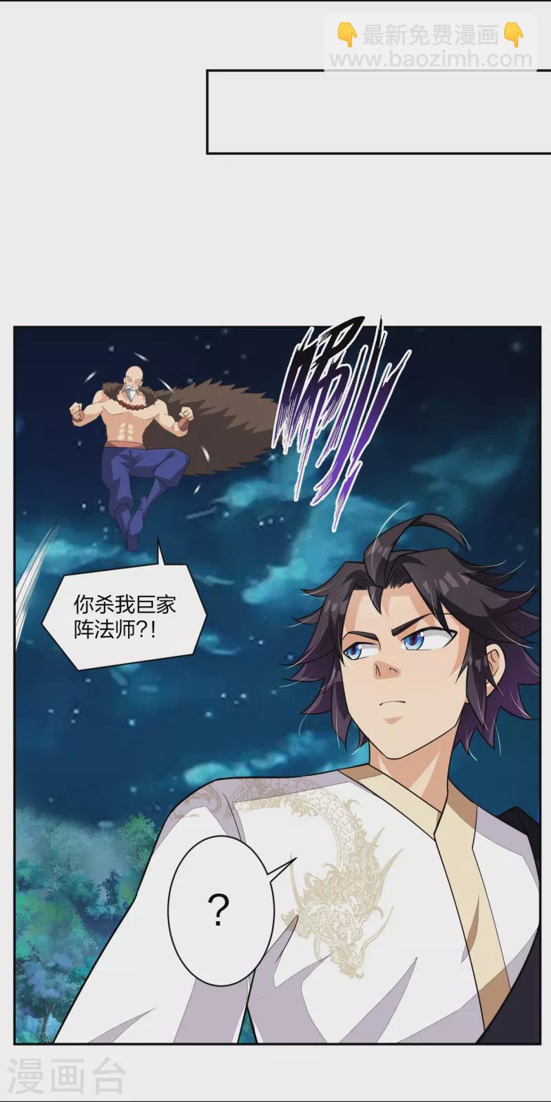 第317话 破阵！-第331话