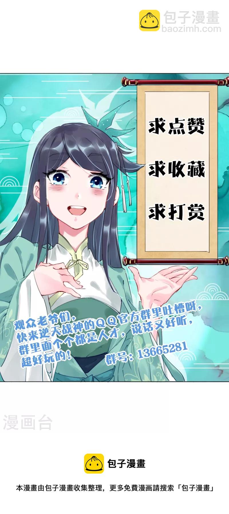 第317话 破阵！-第331话
