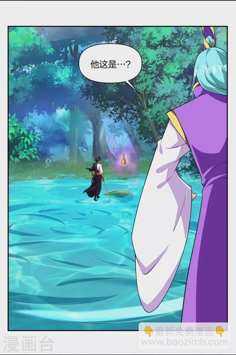 第317话 破阵！-第331话