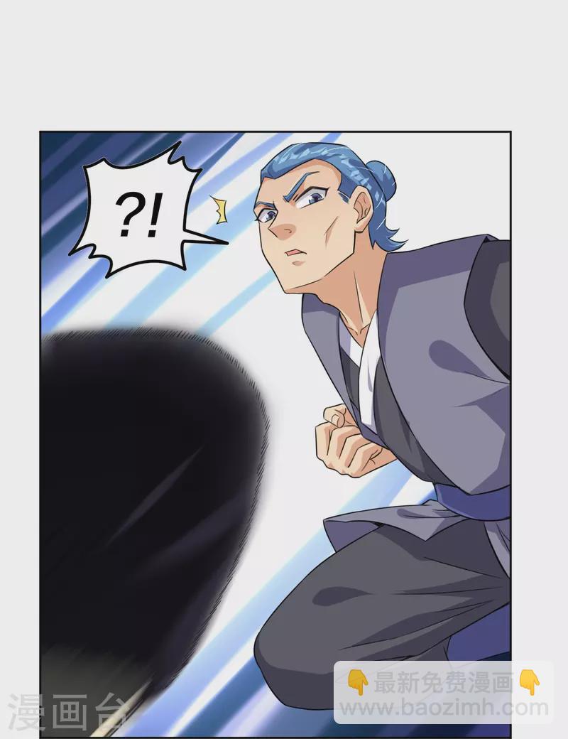 第320话 迎接叶家-第335话