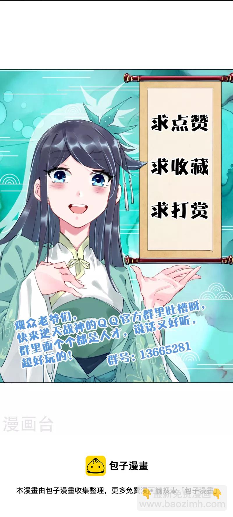 第320话 迎接叶家-第335话