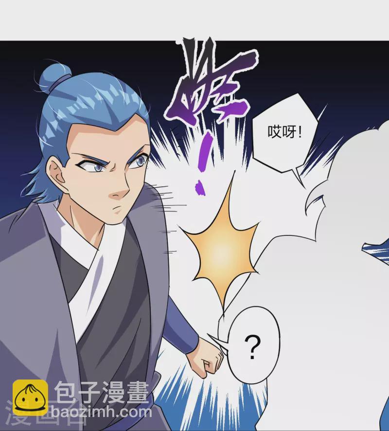 第320话 迎接叶家-第335话