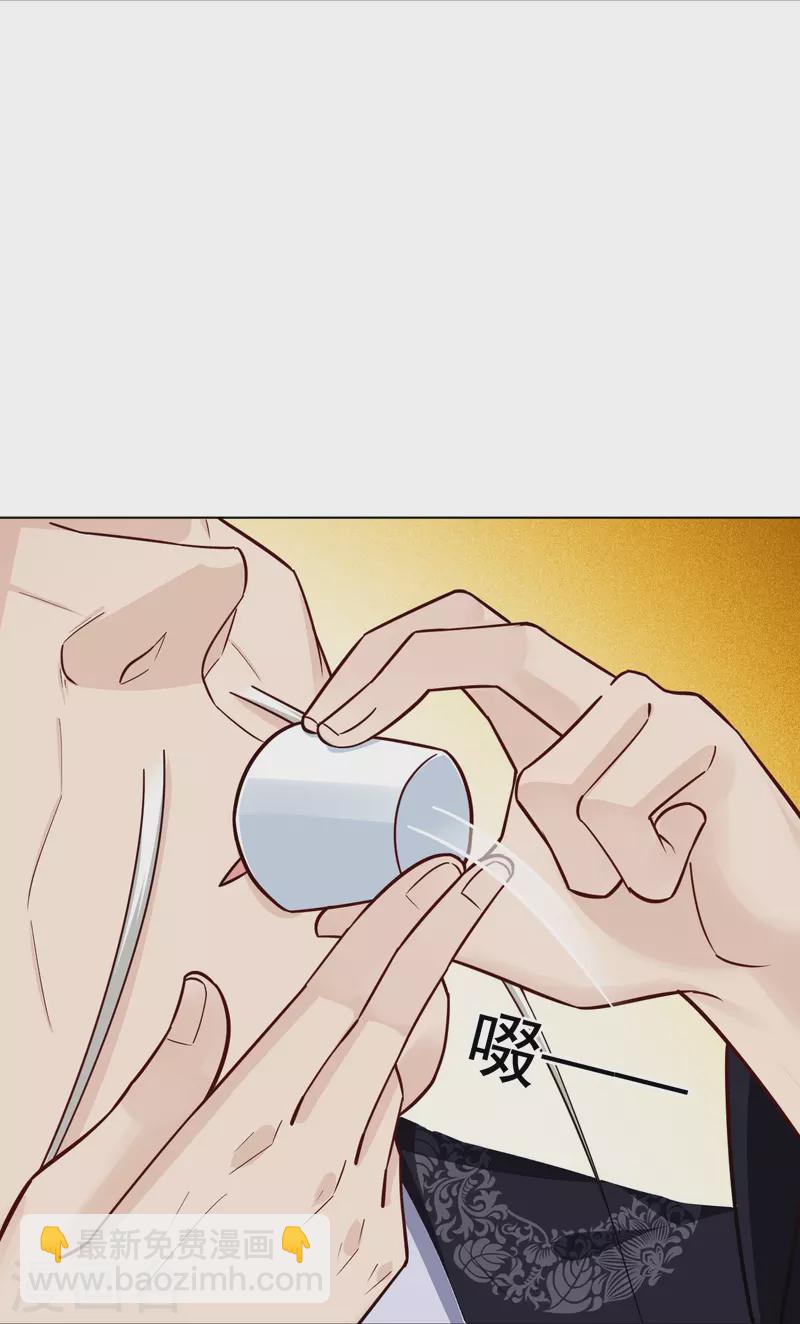 第322话-灵红酒 灵红酒-第337话