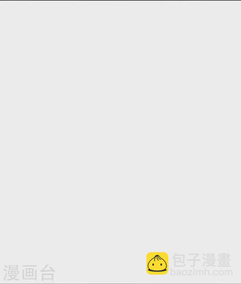 第322话-灵红酒 灵红酒-第337话