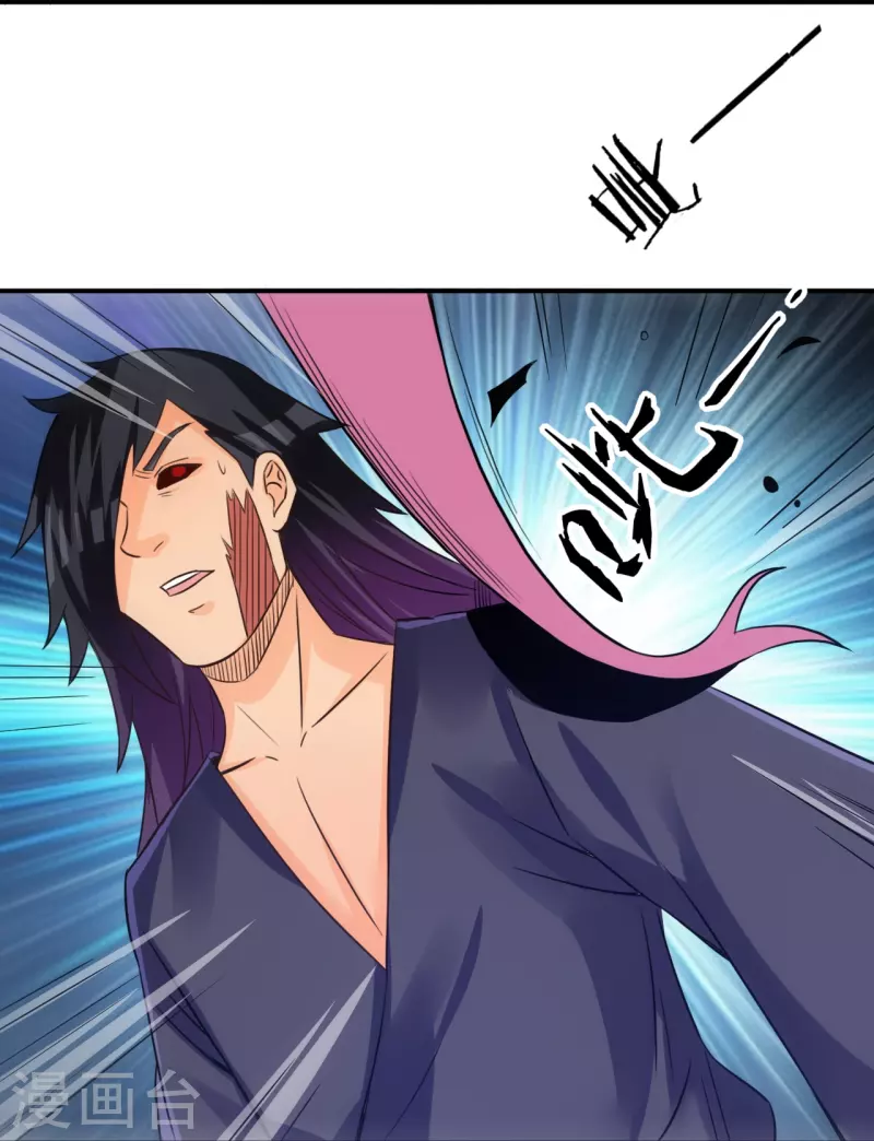 第326话 守护妖兽-第341话