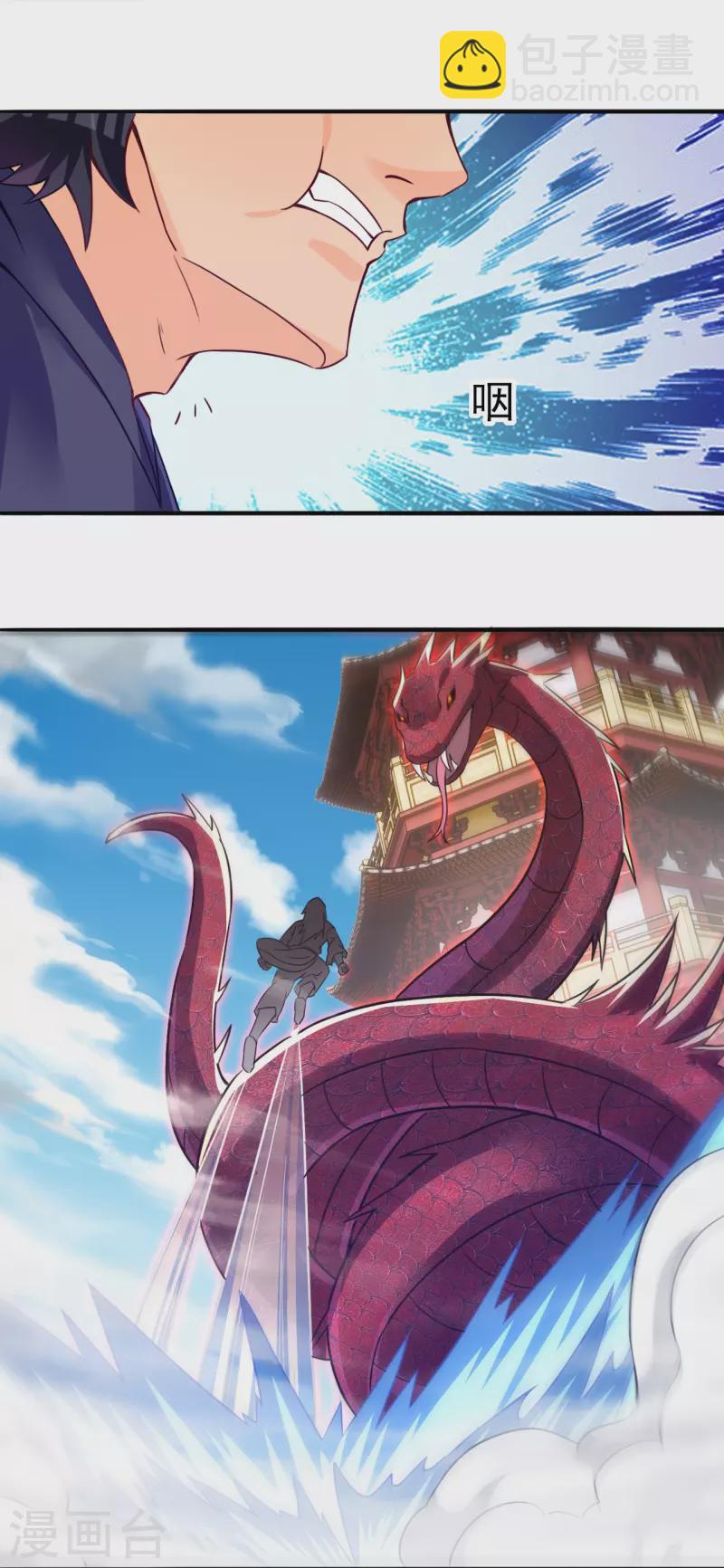 第326话 守护妖兽-第341话