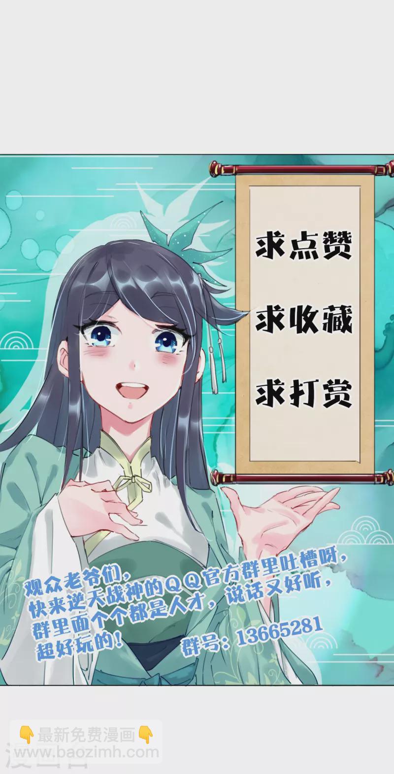 第326话 守护妖兽-第341话