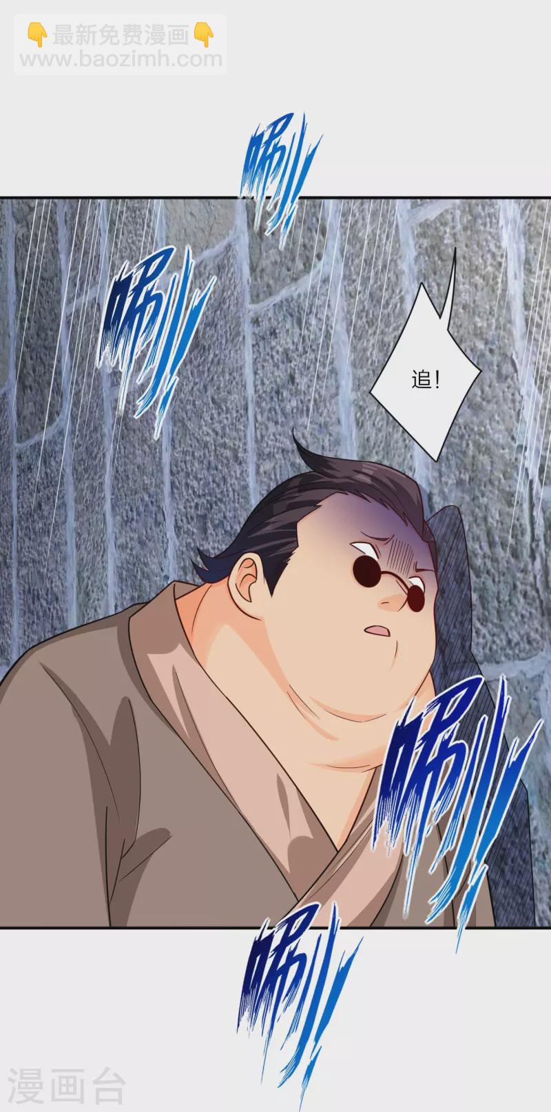 第326话 守护妖兽-第341话