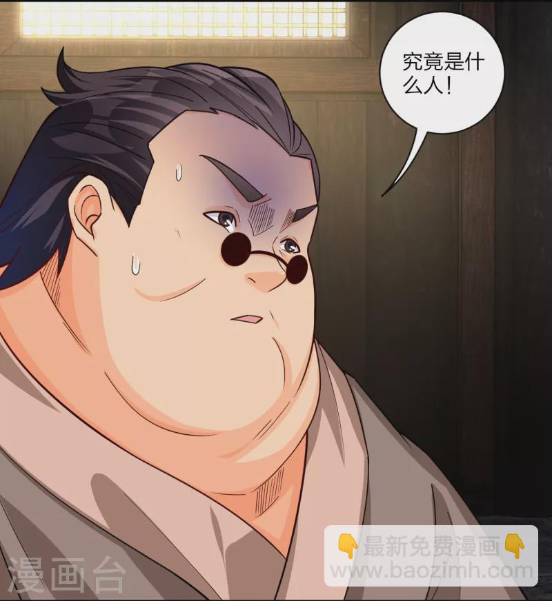 第326话 守护妖兽-第341话