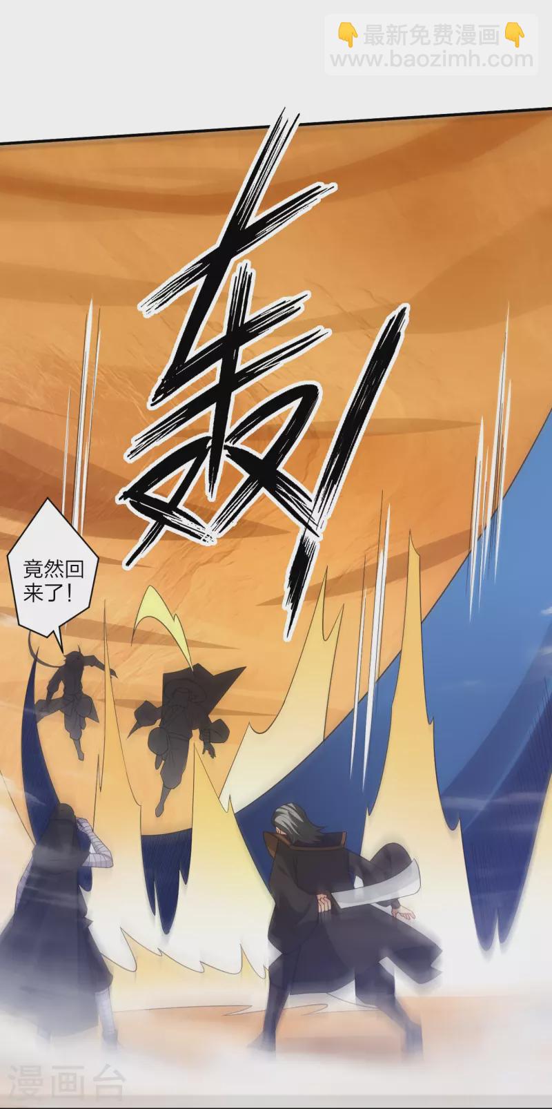 第328话 姚杰解毒-第343话
