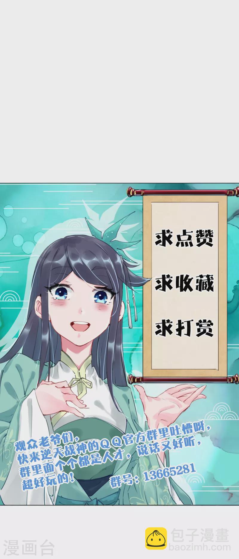 第328话 姚杰解毒-第343话
