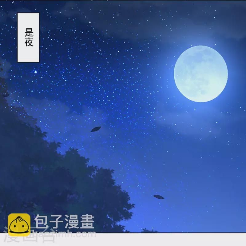 第330话 乌族-第345话