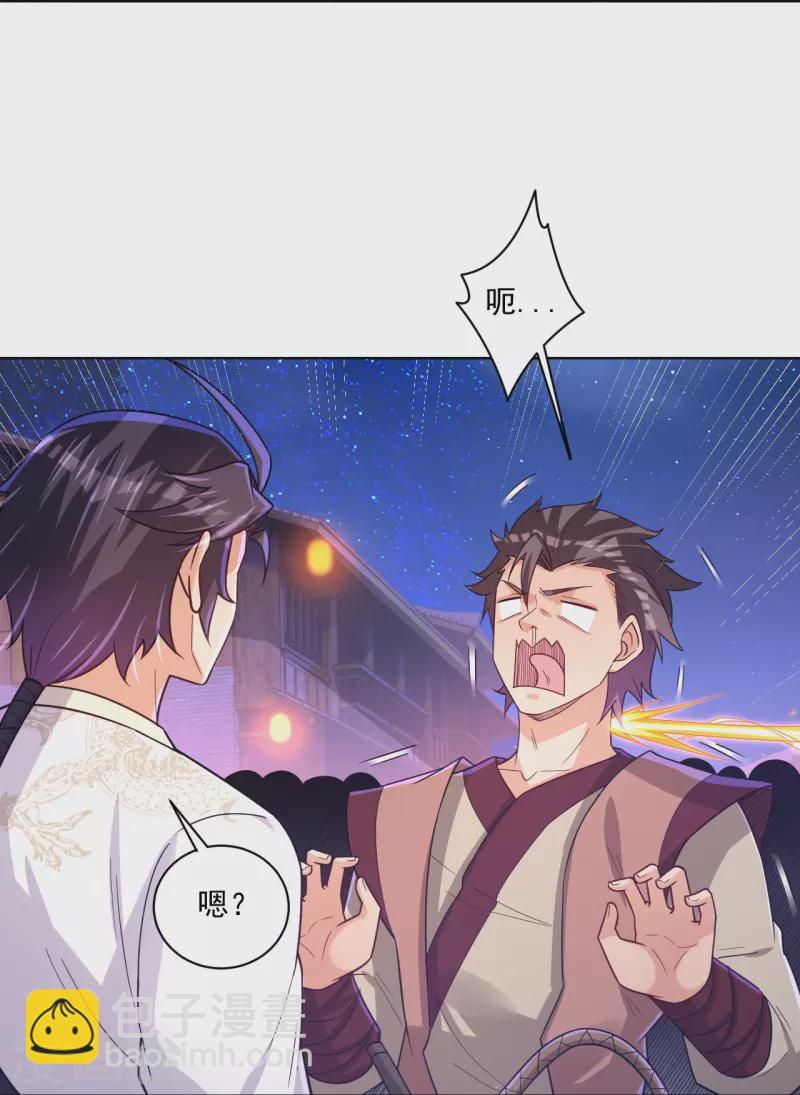 第330话 乌族-第345话