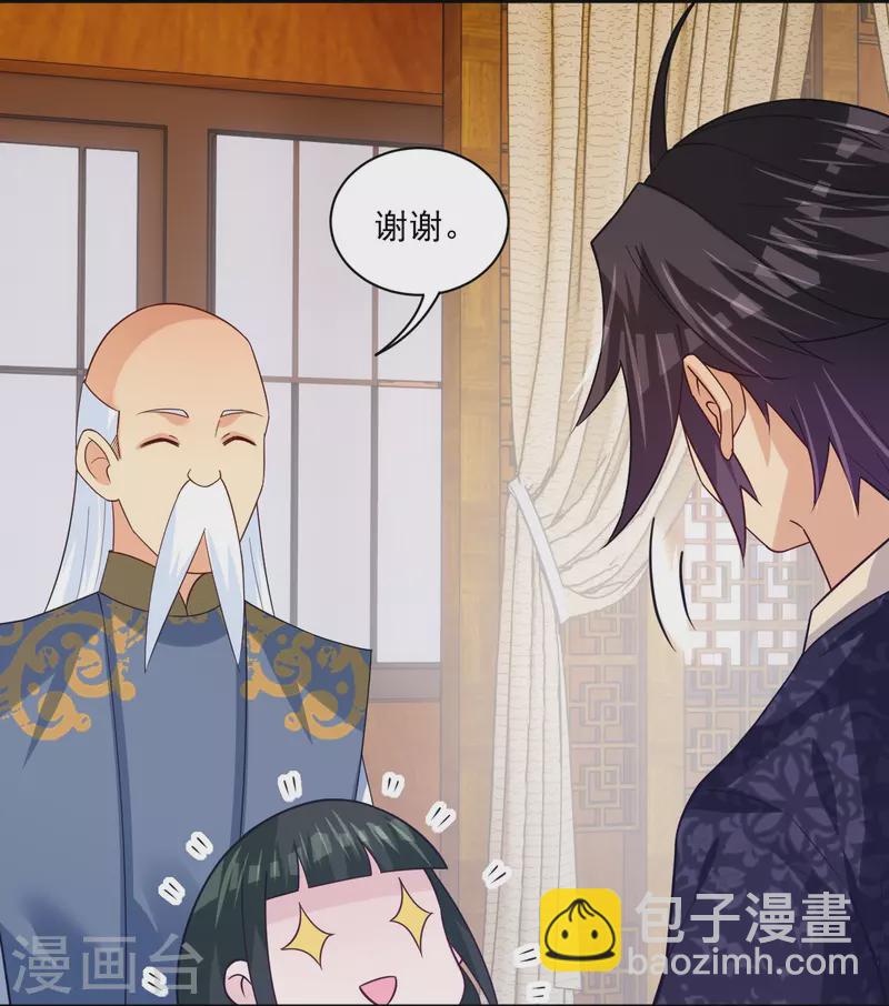 第330话 乌族-第345话