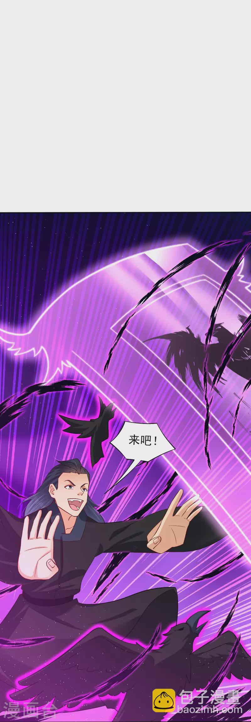 第332话 跟随-第347话