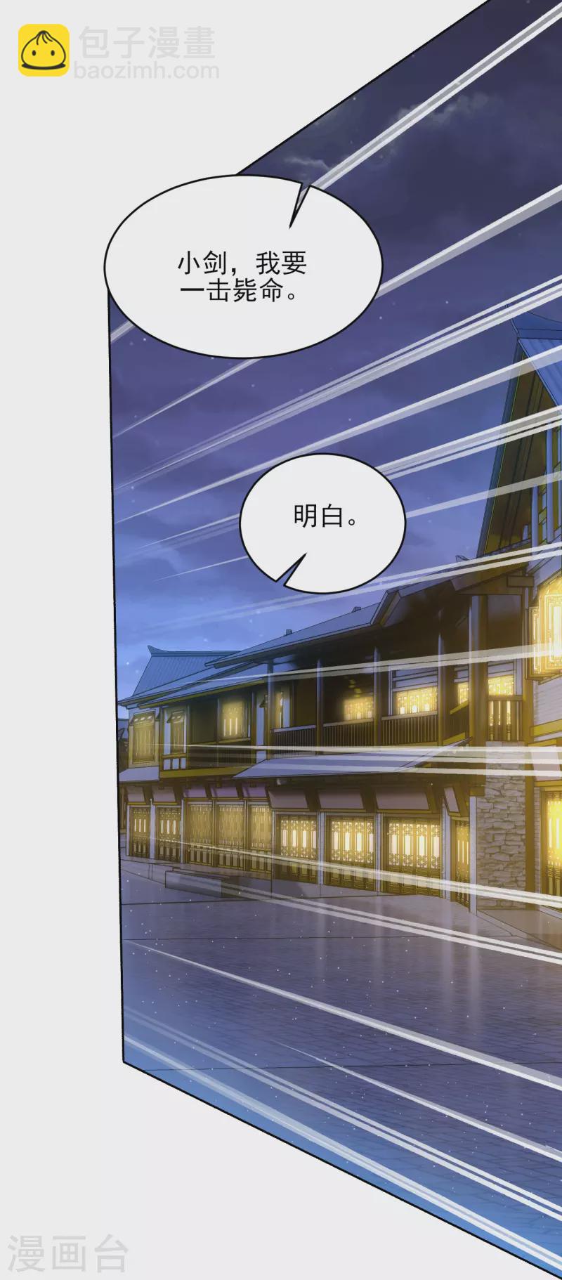 第332话 跟随-第347话