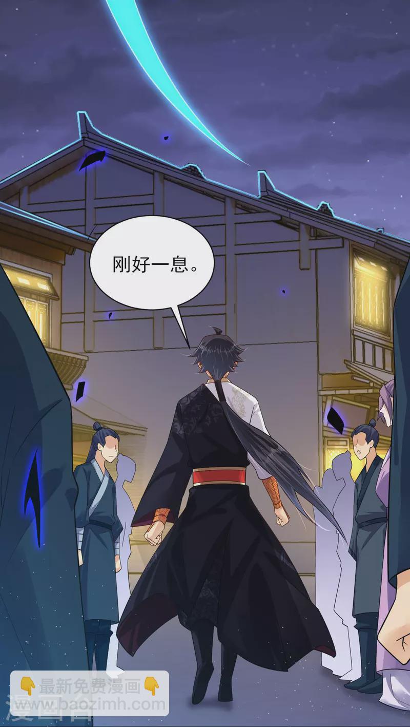 第332话 跟随-第347话