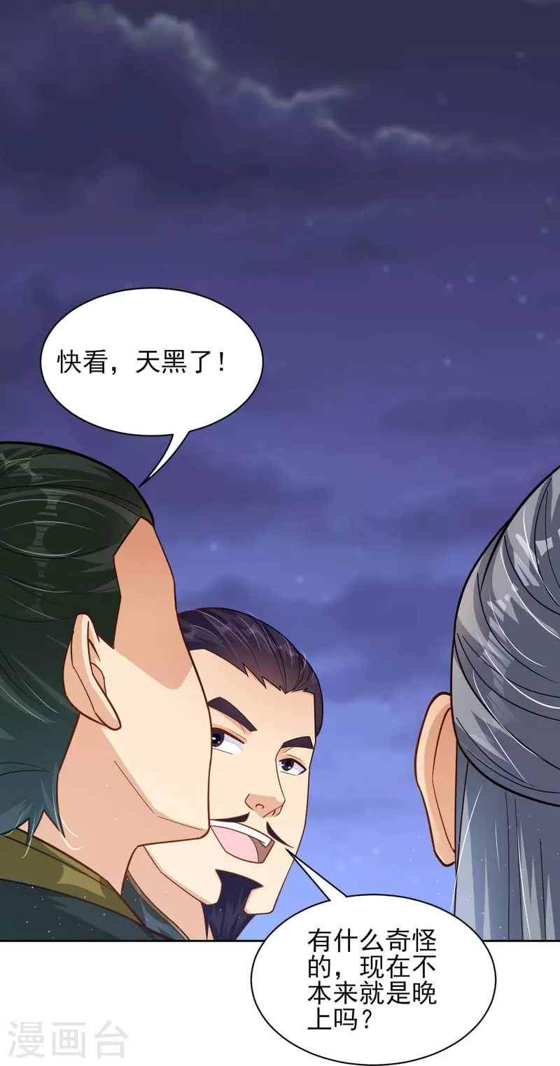 第332话 跟随-第347话