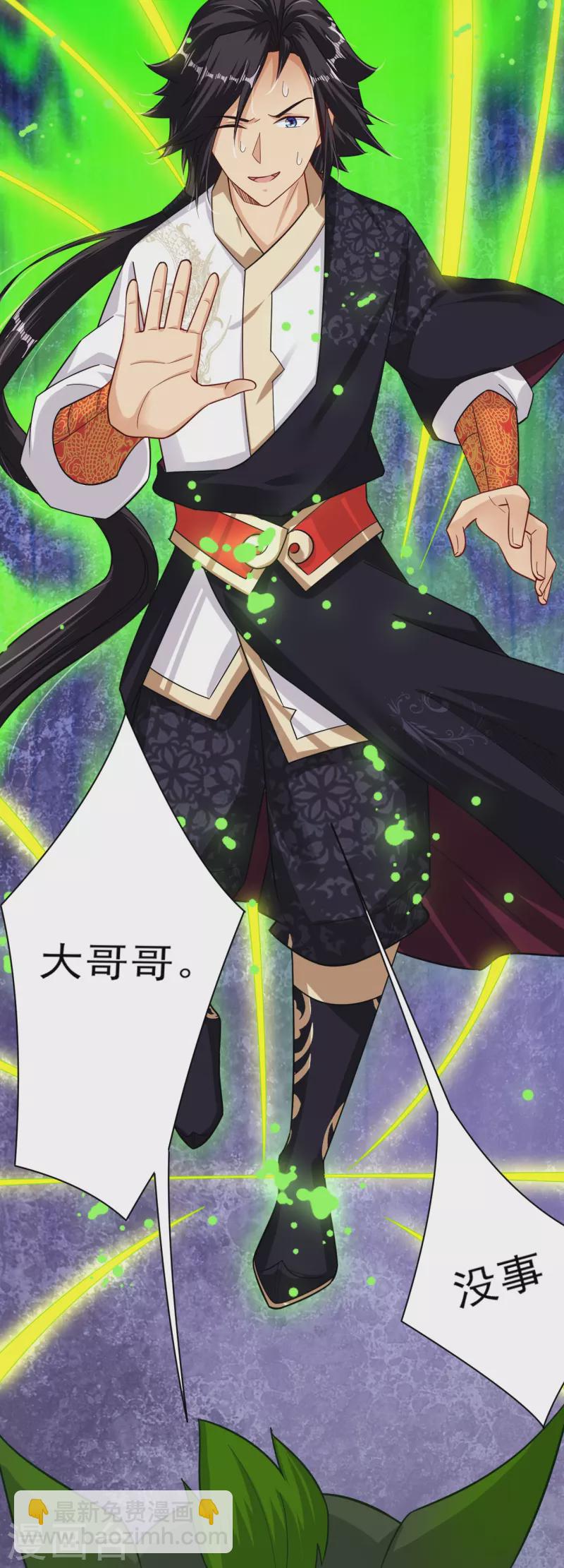 第332话 跟随-第347话