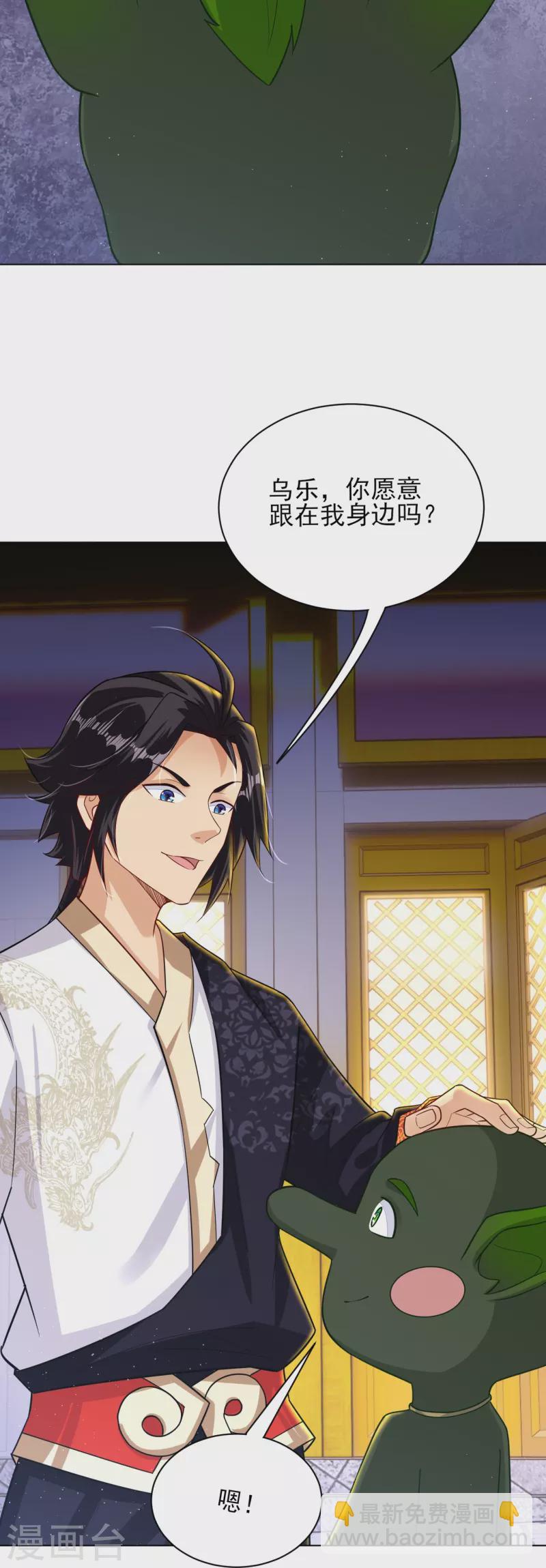 第332话 跟随-第347话