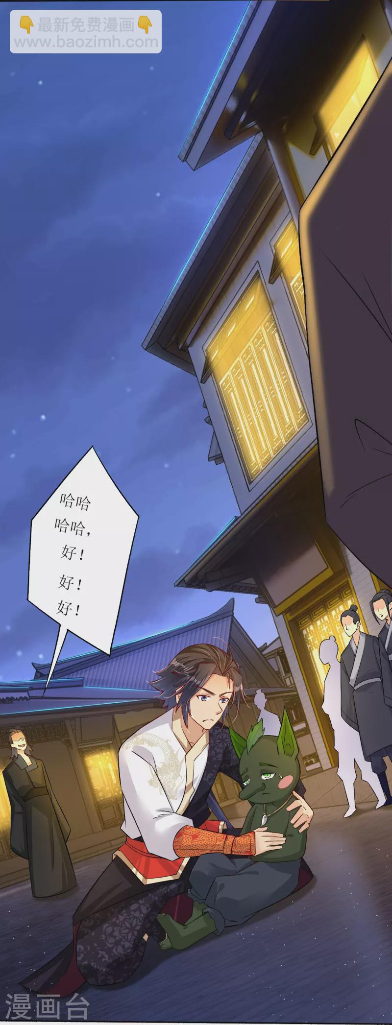 第332话 跟随-第347话