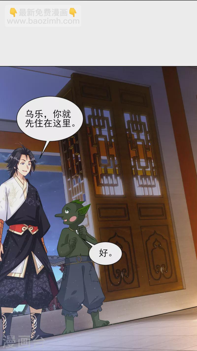 第332话 跟随-第347话