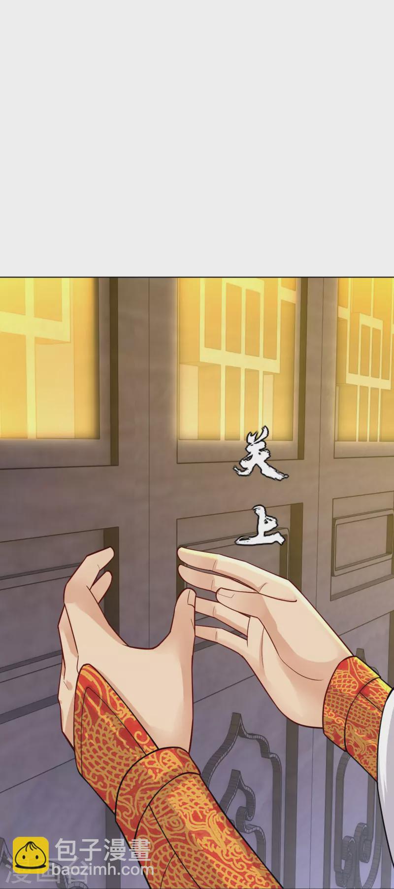 第332话 跟随-第347话