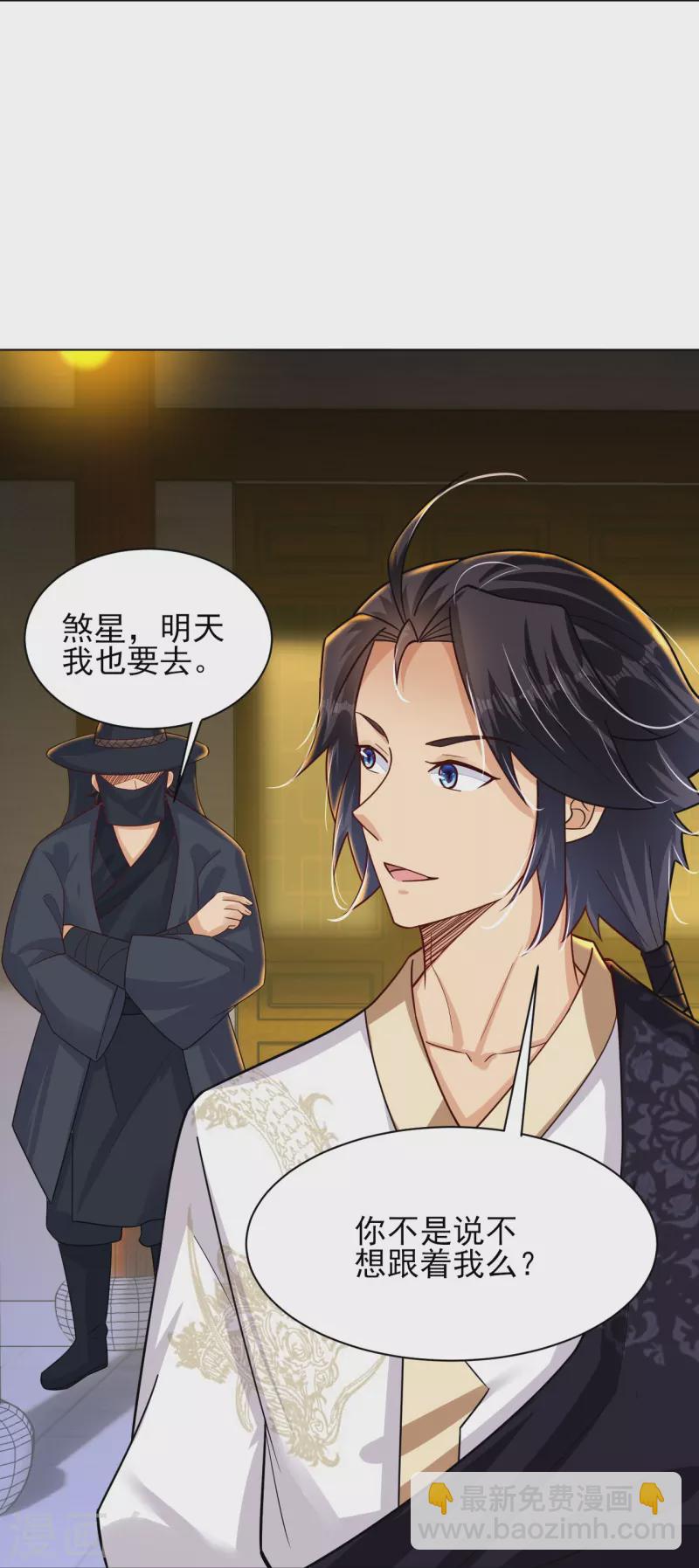 第332话 跟随-第347话