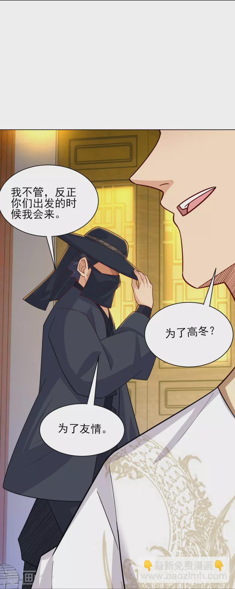 第332话 跟随-第347话
