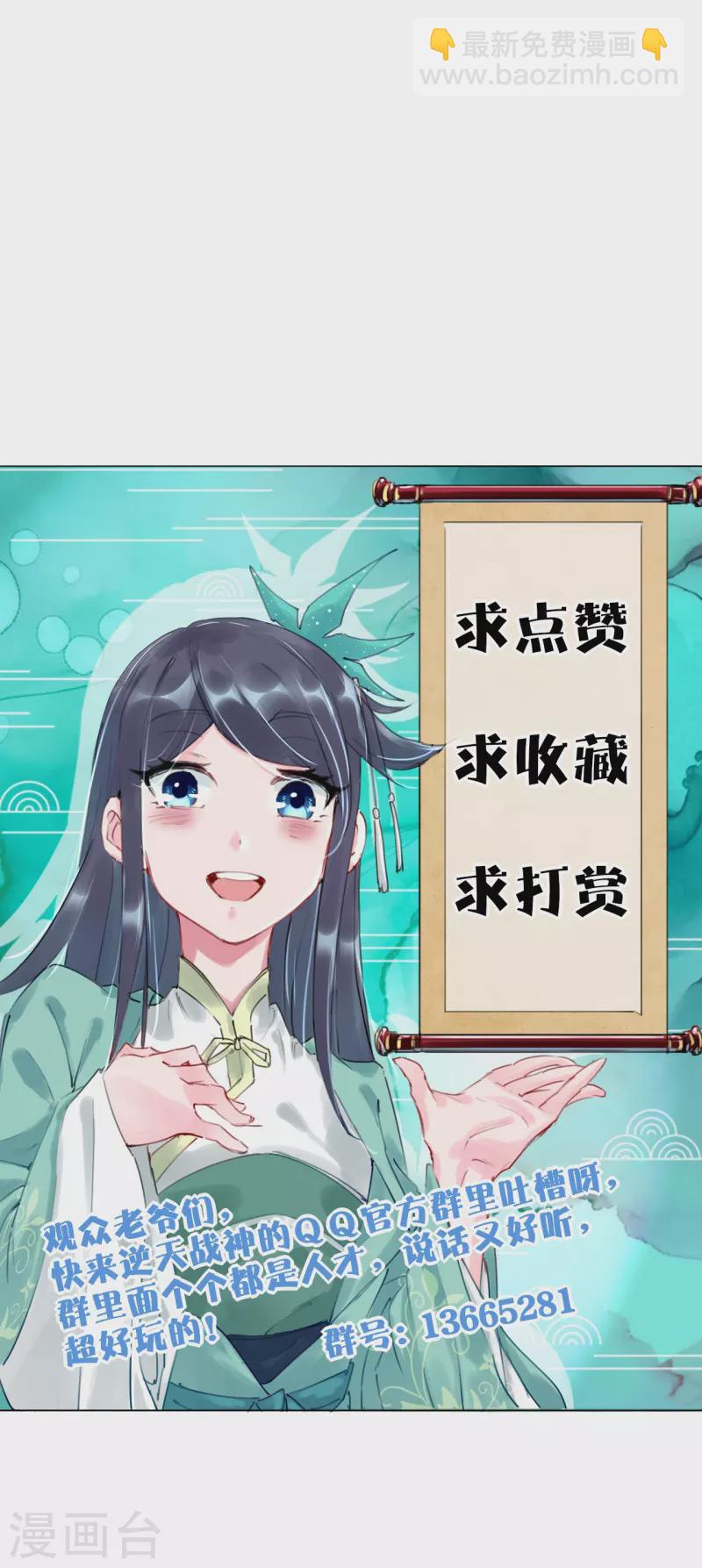 第332话 跟随-第347话