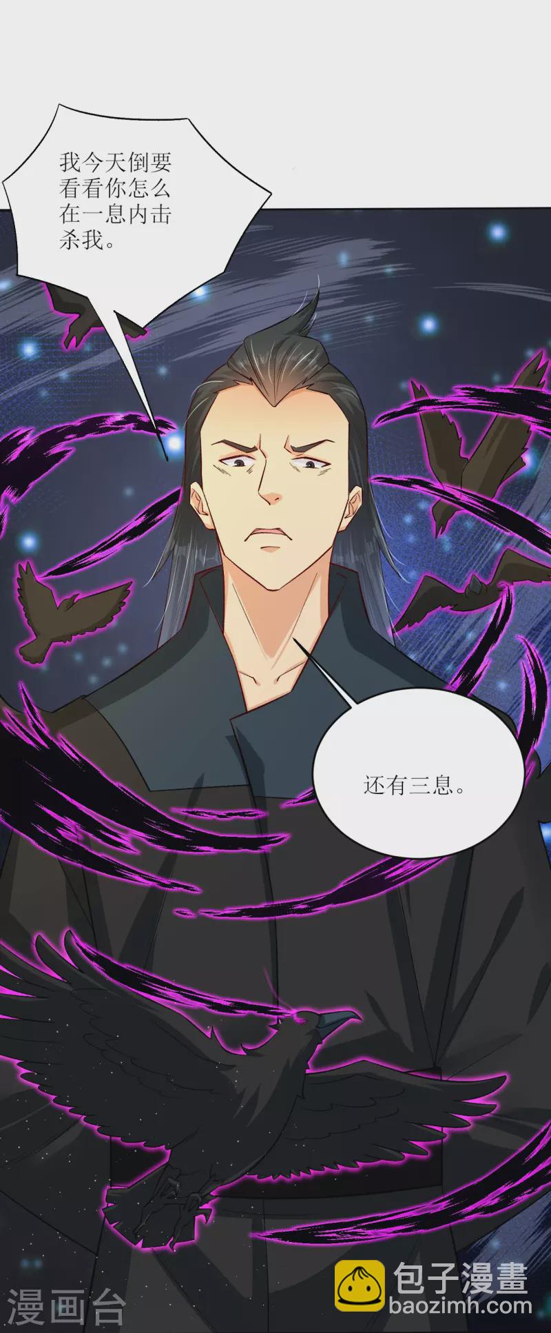 第332话 跟随-第347话