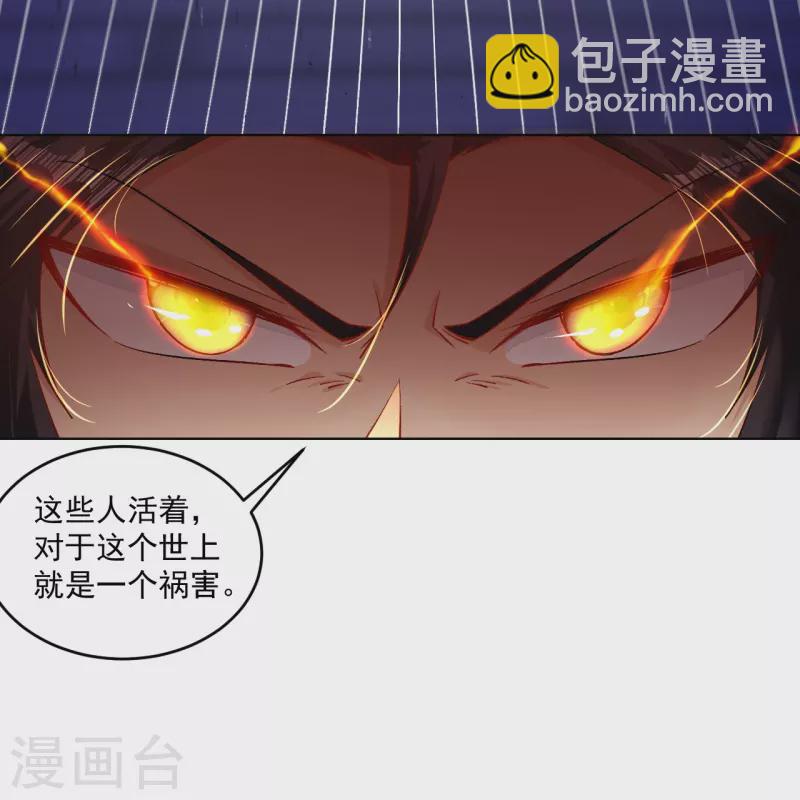 第334话 傲世狂？鬼狂？-第349话