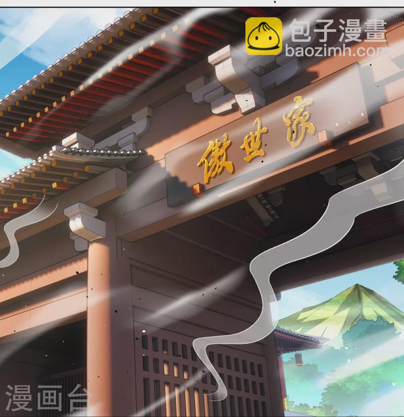 第334话 傲世狂？鬼狂？-第349话