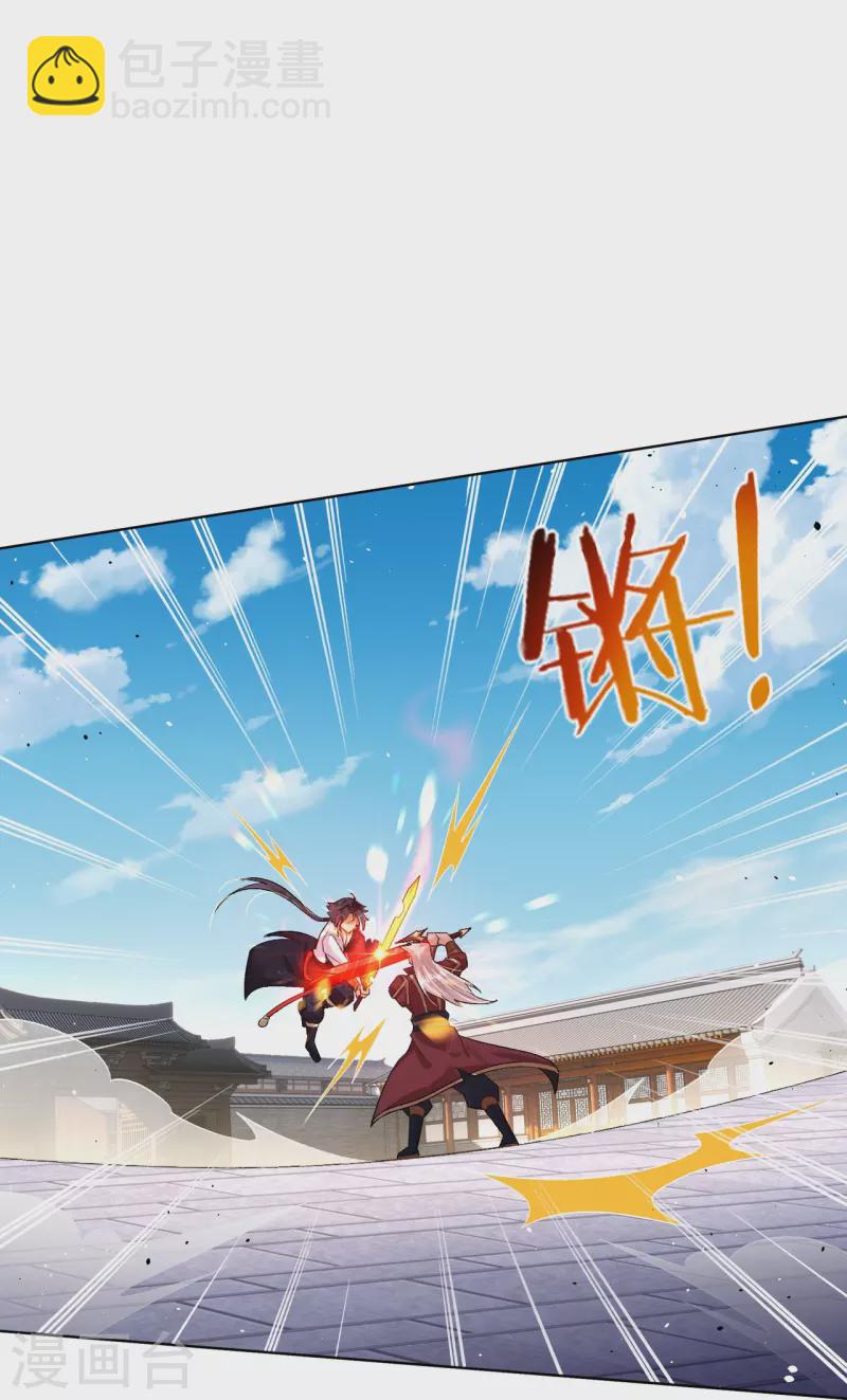 第334话 傲世狂？鬼狂？-第349话