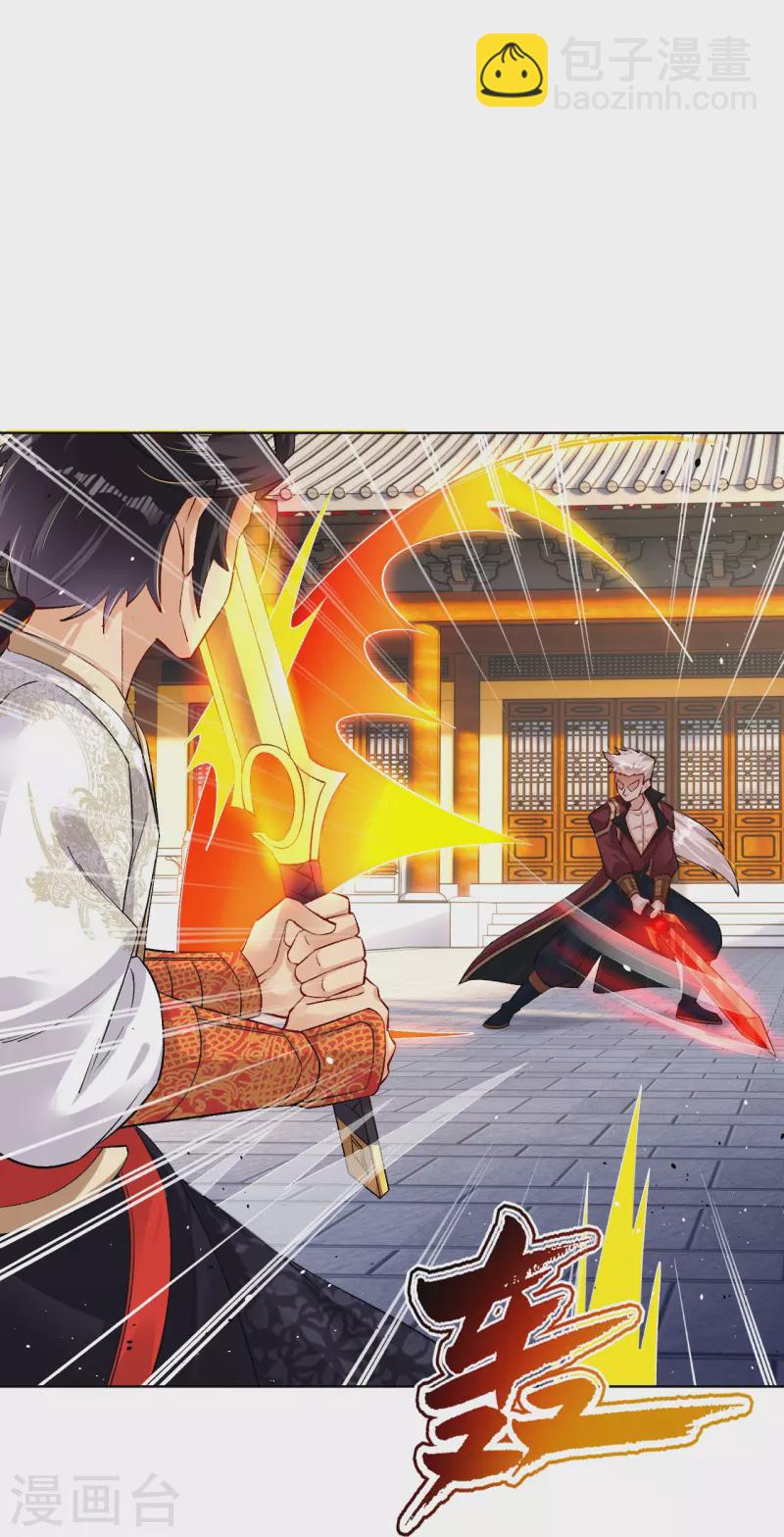 第334话 傲世狂？鬼狂？-第349话