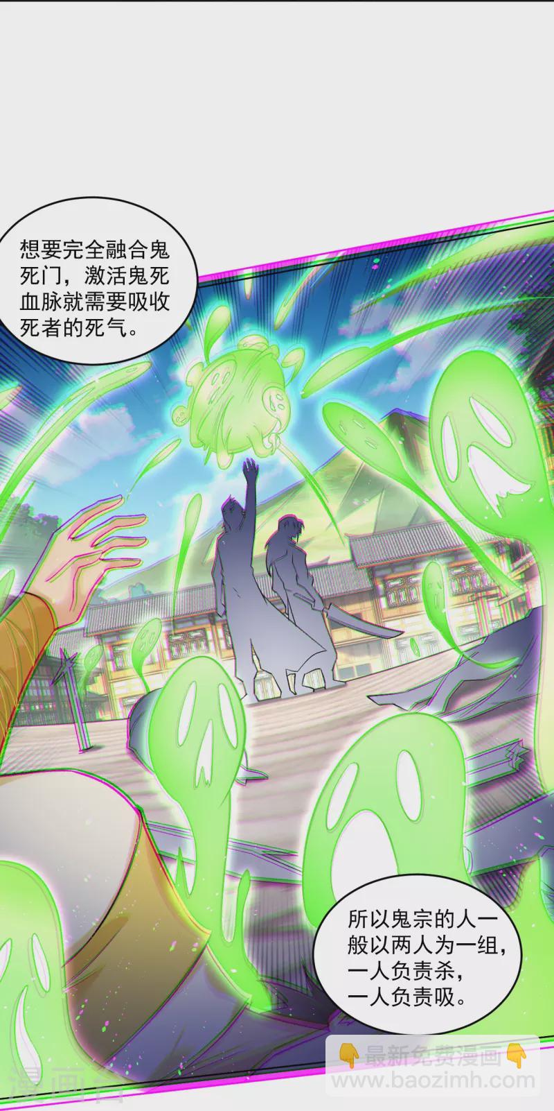 第334话 傲世狂？鬼狂？-第349话