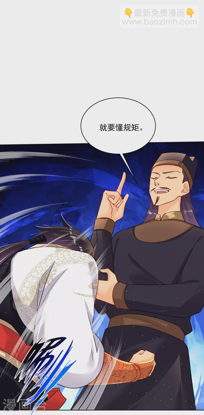 第336话 翻了它！-第351话
